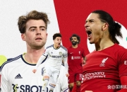 利兹联出人意料获胜，激烈竞争中崭露头角的简单介绍