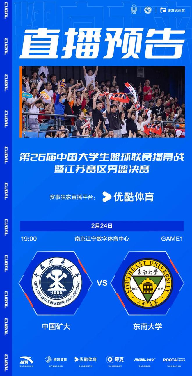 包含新赛季开幕战打响，球队勇夺胜利的词条