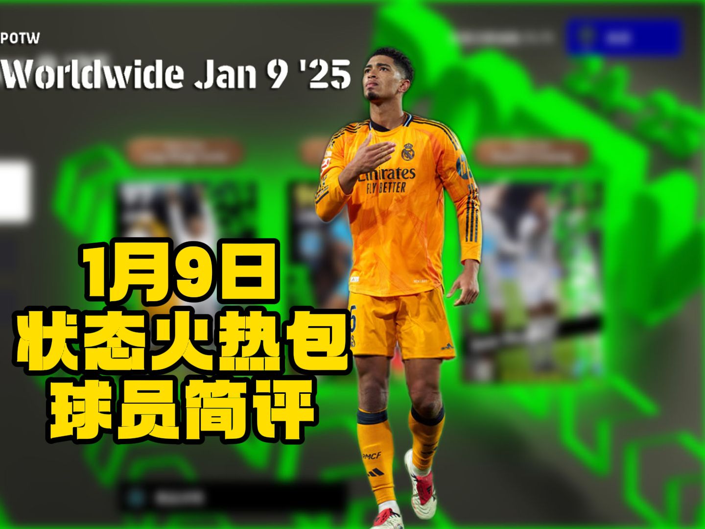 火箭球员状态火热,已成为团队不可或缺的支柱的简单介绍 火箭球员状态火热,已成为团队不可或缺的支柱的简单介绍