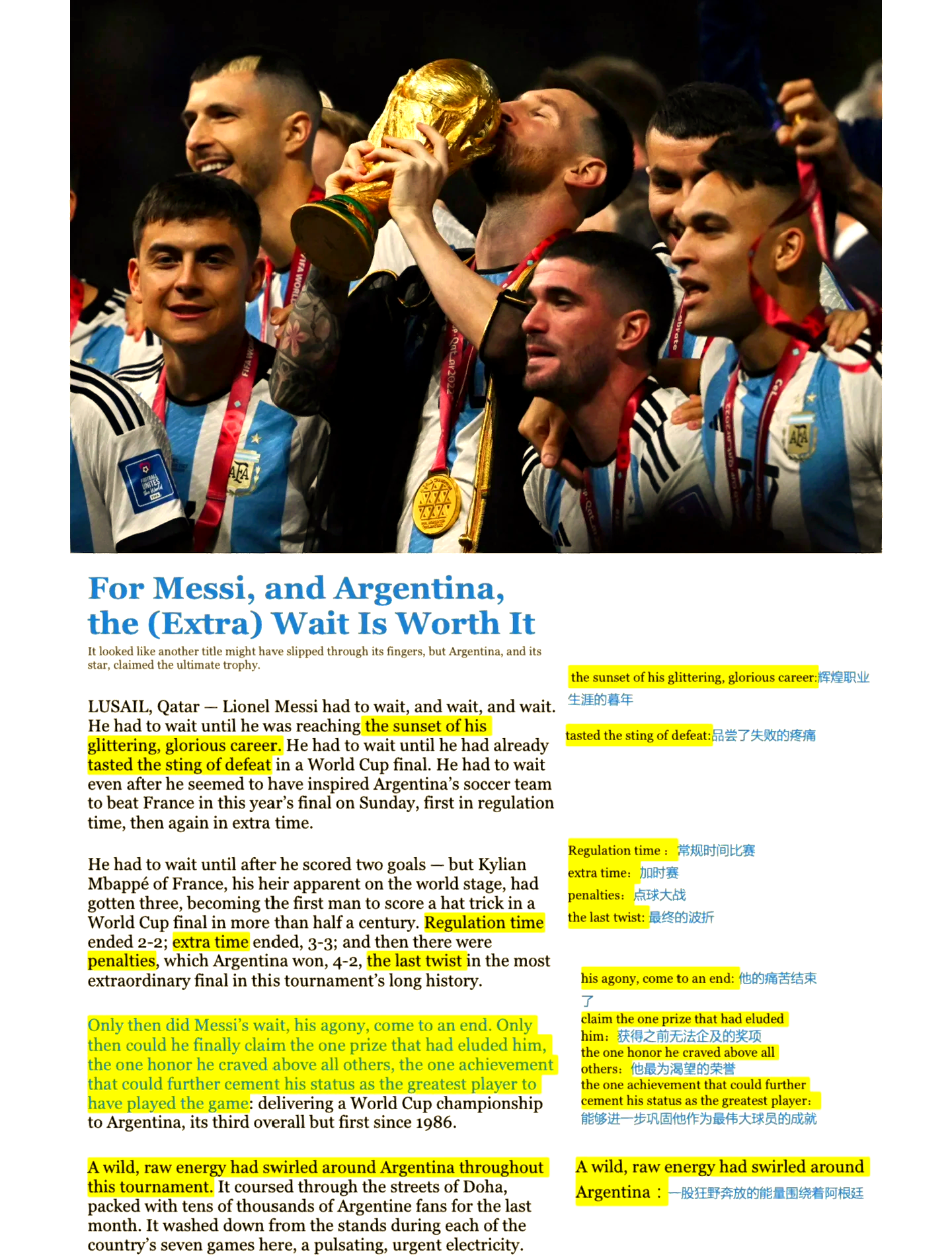 复仇之战!李娜率领阿根廷队成功夺冠 复仇之战!李娜率领阿根廷队成功夺冠