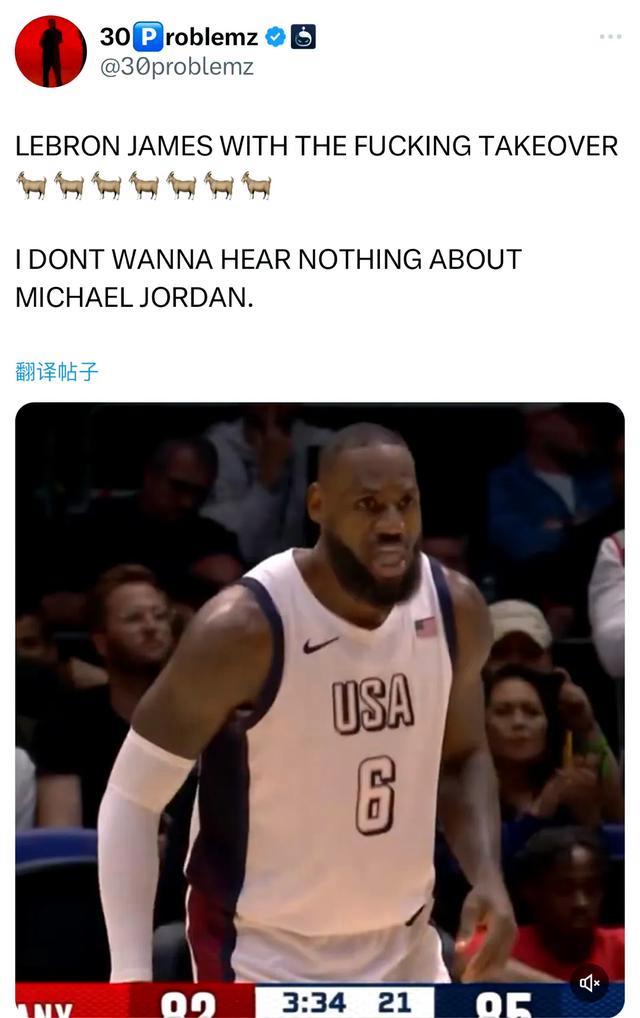 关于詹姆斯官方宣布领先优势明显新规，德国队引发争议！的信息